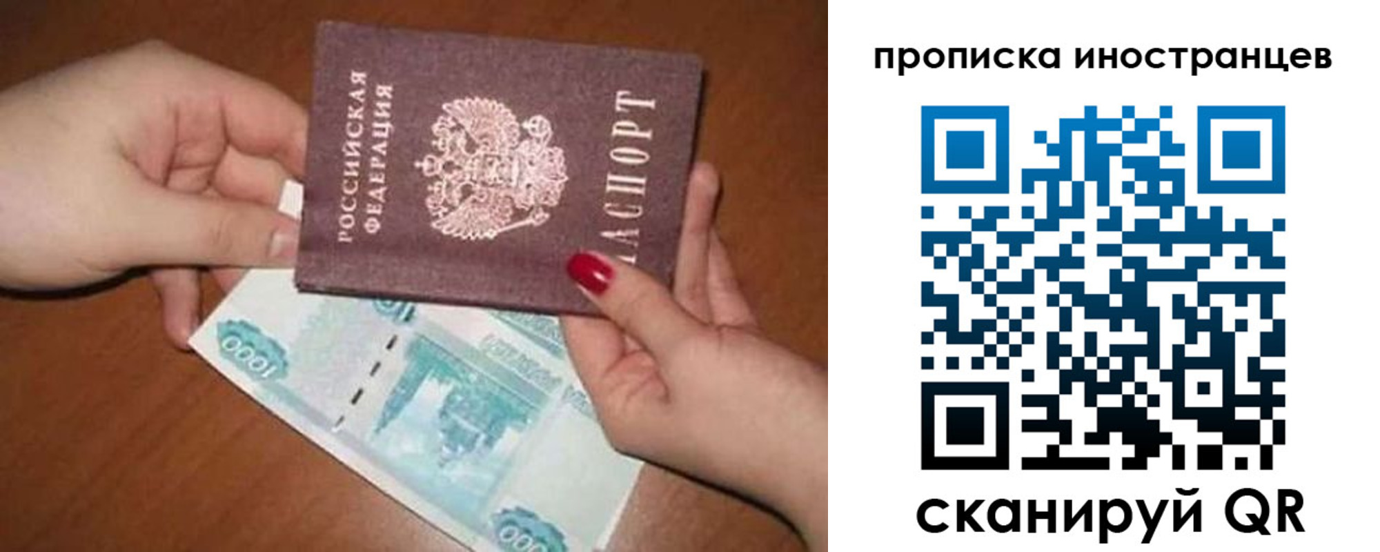 найти адрес прописки в Черногорске